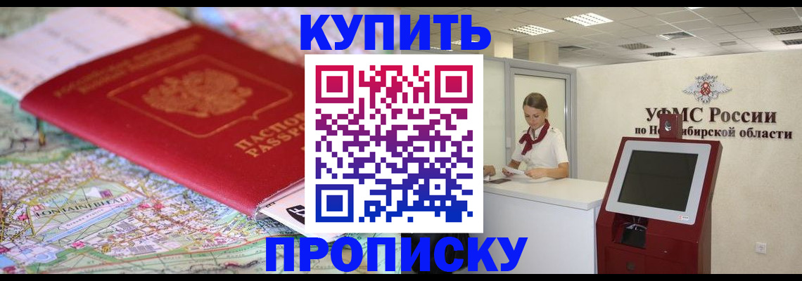 где прописаться в Ирбите