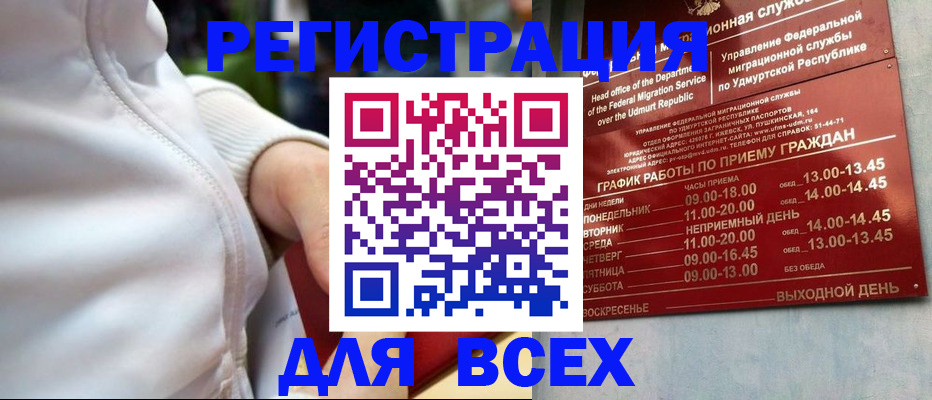временная регистрация собственник в Ирбите