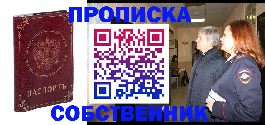 регистрация для дет. сада в Ирбите